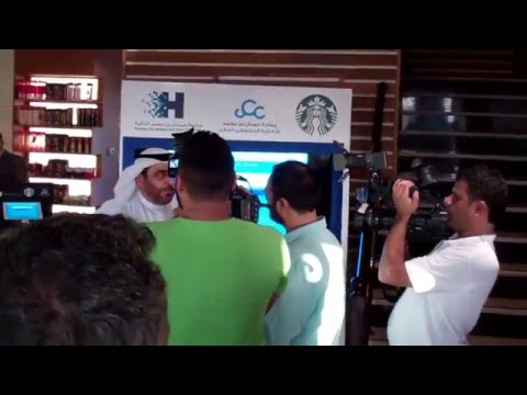 HBMSU And Starbucks Launch Smart Social Learning