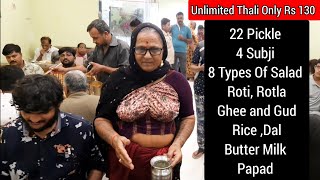 Sharda Aunty Selling Famous  Kathiyawadi Unlimited Thali In Dwarka | Indian Street Food