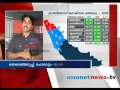 Kerala Election: Keralam Arkkoppam: Kasargod,