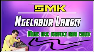 NGELABUR LANGIT _ KARAOKE BANYUWANGI KENDANG KEMPUL ( Nada Cowok Em )