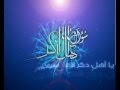 برنامج سؤال أهل الذكر نشيد البداية 1432 هـ برنامج سؤال أهل الذكر نشيد البداية 1432 هـ