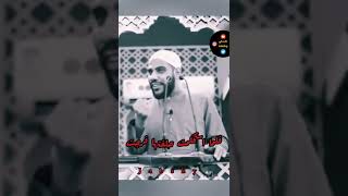 ضاقت فلما استحكمت حلقتها فرجت وكنت أظنها لا تفرج ☝️#اعملوا_لايك_واشتركوا_في_القناة