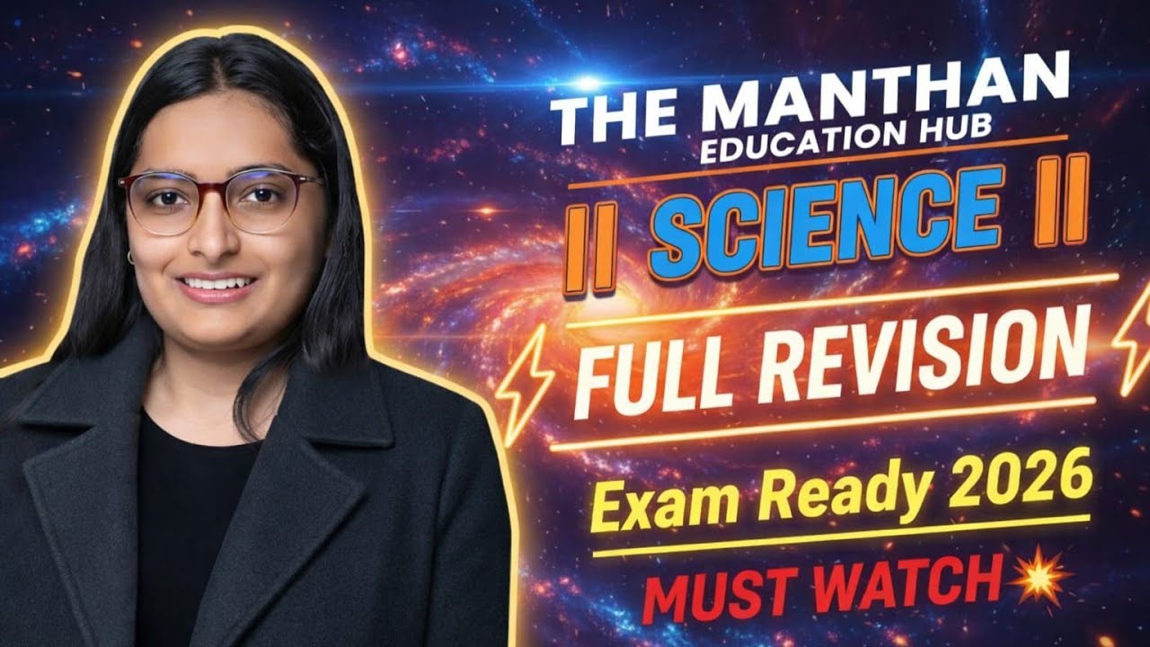 SCIENCE |TOPIC - ACID BASE & SALT | PART 1 CBSE ICSE NCERT  BY ANCHAL MAM @themanthaneducationhub
