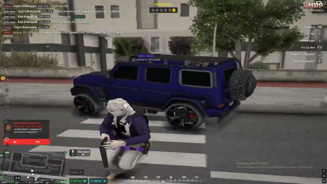 малыш покажу тебе париж... I CAMORRA FAMQ I RMRP