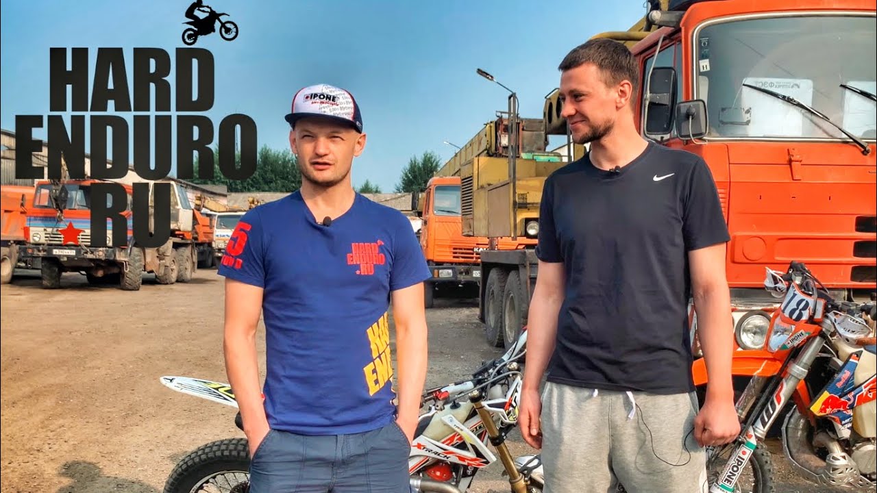 Дмитрий Золотов из hardenduro.ru | Интервью - YouTube