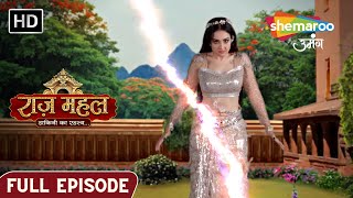 Raazz Mahal Dakini Ka Rahasya | Latest Episdoe | सुनैना बनेगी काली शक्ति | Ep 150 | Fantasy Tv Show