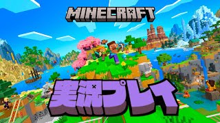 ドコムスチャンネルの配信のサムネイル画像