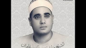 ماتيسر من سورة الإسراء للشيخ راغب مصطفى غلوش