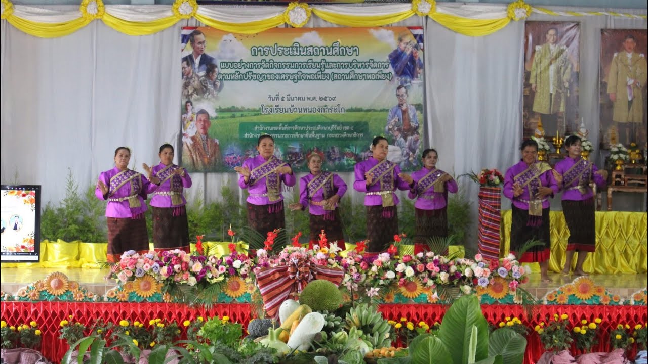 การแสดง กันตรึมโฎนตา พิธิเปิดการประเมินสถานศึกษาพอเพียง รร.บ้านหนองการะโก สพป.บุรีรัมย์ เขต 4