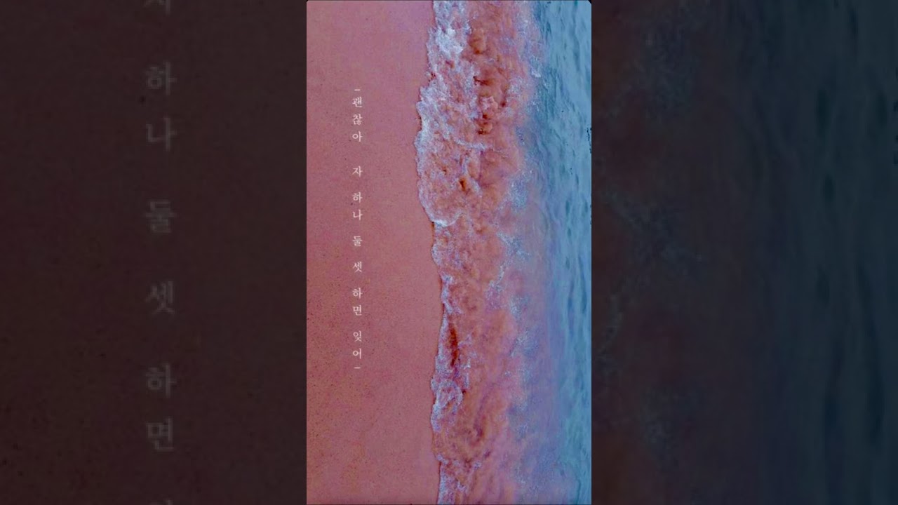 슬픈 인연_박혜수