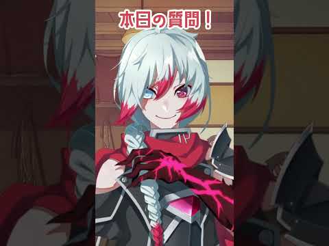 【質問来てた】＃14 Q:夏といえばアイス！好きなアイスはありますか？#質問 #質問コーナー #質問回答 #vtuber #男性vtuber #voice #shorts
