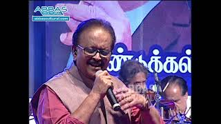 Video thumbnail of "SPB- ILAMAI ENNUM POONGATRU"