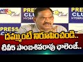   tv5 sambasiva rao open challenge on sandhya sridhar rao petrol bunk allegations  tv5