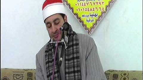 الشيخ محرم العطار سورة النبأ وقصار السور في بهنيا ديرب نجم شرقية 19-03-2022 تصوير محمد صبحي