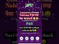 Navi aap से पैसा कैसे कमाएं💸🤑|| How to earn navi app || navi par kaise cashback milta hai #navi