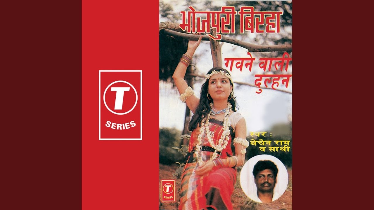 Dahej Pratha (Gavne Wali Dulhan)