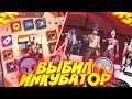 Я в ШОКЕ! НЕ ВЫБИЛ и БОМБИТ НА НОВЫЙ ИНКУБАТОР ИНЬ ЯНЬ В FREE FIRE