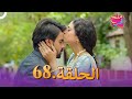 ملح الحب الحلقة 68 Namak Issk Ka 