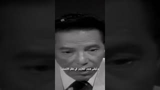 فلسفة دكتور مصطفى محمود عن النسيان♥ #shortvideo #shorts