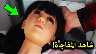 رجل قام بشراء عروسه صينيه بلاستيك 