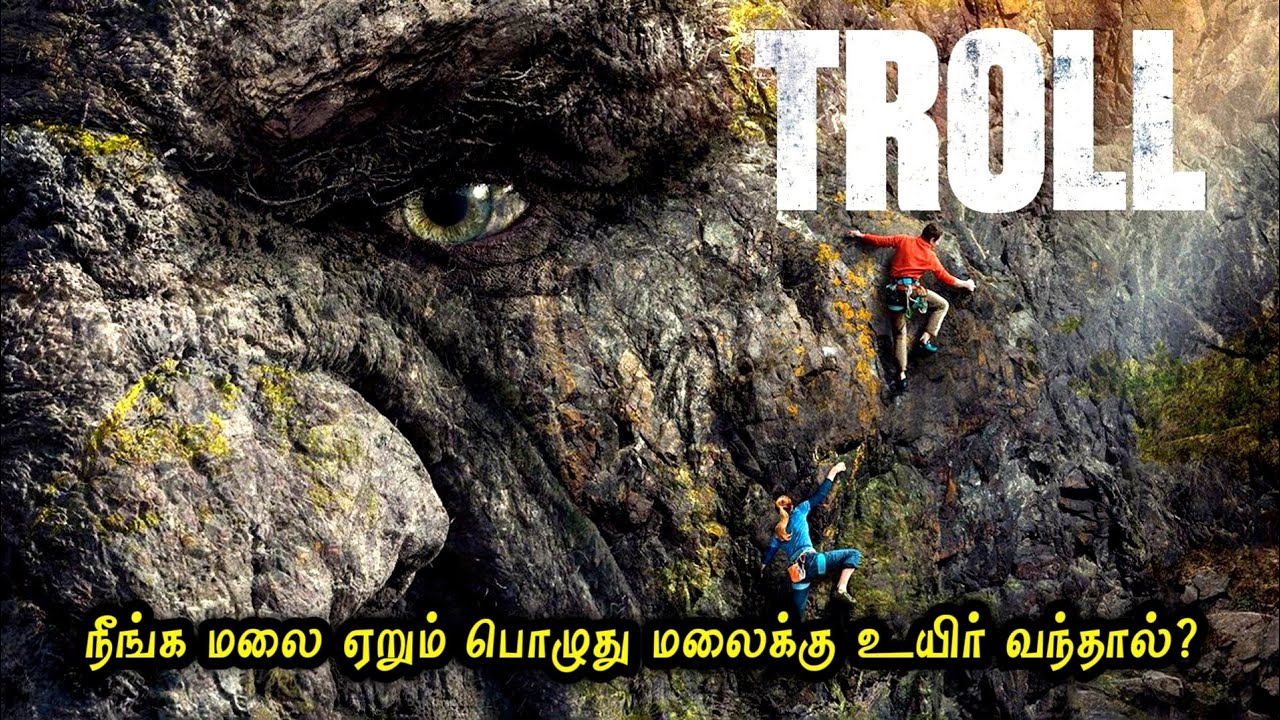 கற்பனைக்கே எட்டாத Godzilla படம் மாதிரியான ஒரு மான்ஸ்டர் திரைப்படம்! Mr Hollywood Tamizhan