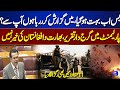 Enough is Enough! Chaos in Parliament | Balochistan Terrorism Debate | Talal Chaudhry Stuns Everyone