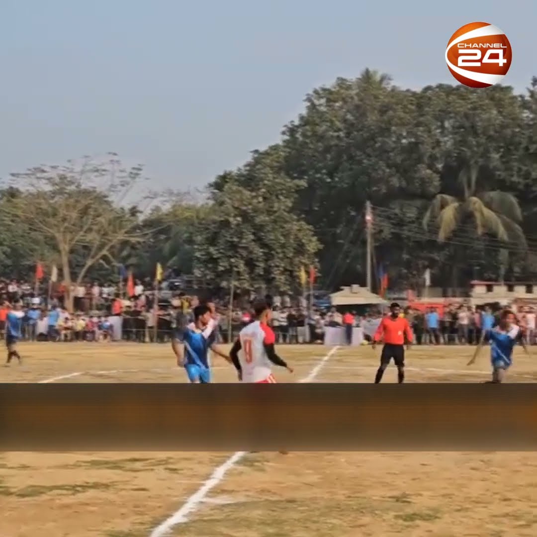বান্দরবানে শুরু হয়েছে শহীদ জিয়া স্মৃতি গোল্ডকাপ ফুটবল টূর্ণামেন্ট #BNP #chattogram #Channel24