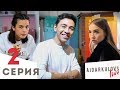 “Aidarkulovs LIVE” 2 серия |Дәуреннің нақсүйері пайда болды ма?