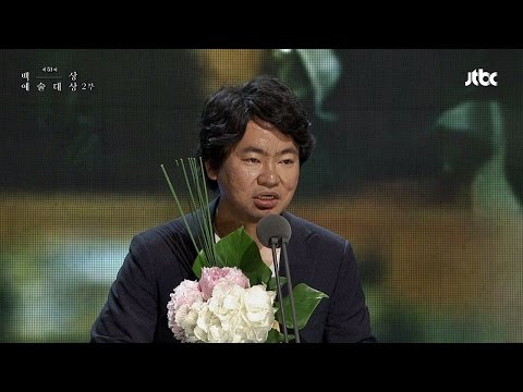 [TV부문] 연출상 김원석 / TvN 미생 Paeksang Arts Awards