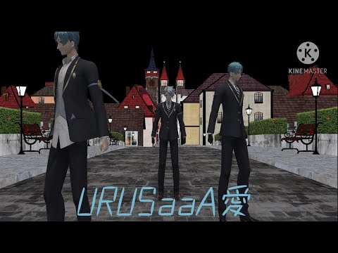 【MMDツイステ】オクタヴィネルで URUSaaA愛