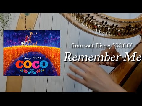 Remember Me ~from ''Coco''~ [Harp cover]