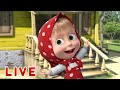 🔴 LIVE! Maşa İle Koca Ayı 📚 Eski zamanlardaki masallar gibi  🎬 Masha and the Bear