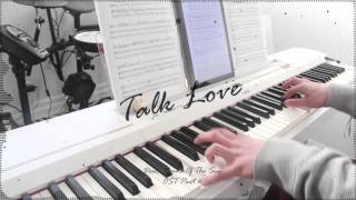 태양의 후예 ‎Descendants of The Sun OST Part 6 - 케이윌K.will - 말해! 뭐해? Talk Love - piano 피아노
