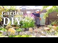 【庭木の撤去DIY】1人でもできる庭木の抜き方とコツ|秋の庭仕事|ガーデンDIY
