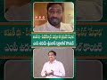 అమిత్ షా Pawan Kalyan మధ్యలో ప్రొఫెసర్ 'మేధావి' - ఎంపీ ఉదయ్ శ్రీనివాస్ సెటైరికల్ కౌంటర్ | MBO