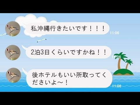 【ライン】弟嫁「同居してやってるんだから金を出せ」と言いたい放題！意外な結末が笑えるww