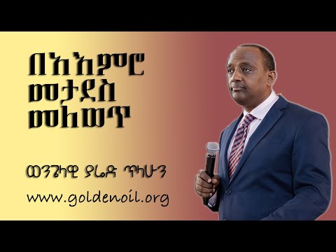 ቪዲዮ: የገቢ ግብር ተመላሾችን የማስገባት የመጨረሻ ቀን። የግብር ሪፖርት