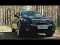 Infiniti FX 37 S С пробегом.  Год на нестареющем Инфинити.