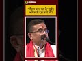"मौसम बदल रहा है ना..." सुवेंदु अधिकारी के बयान पर गूंजे जय श्रीराम के नारे!