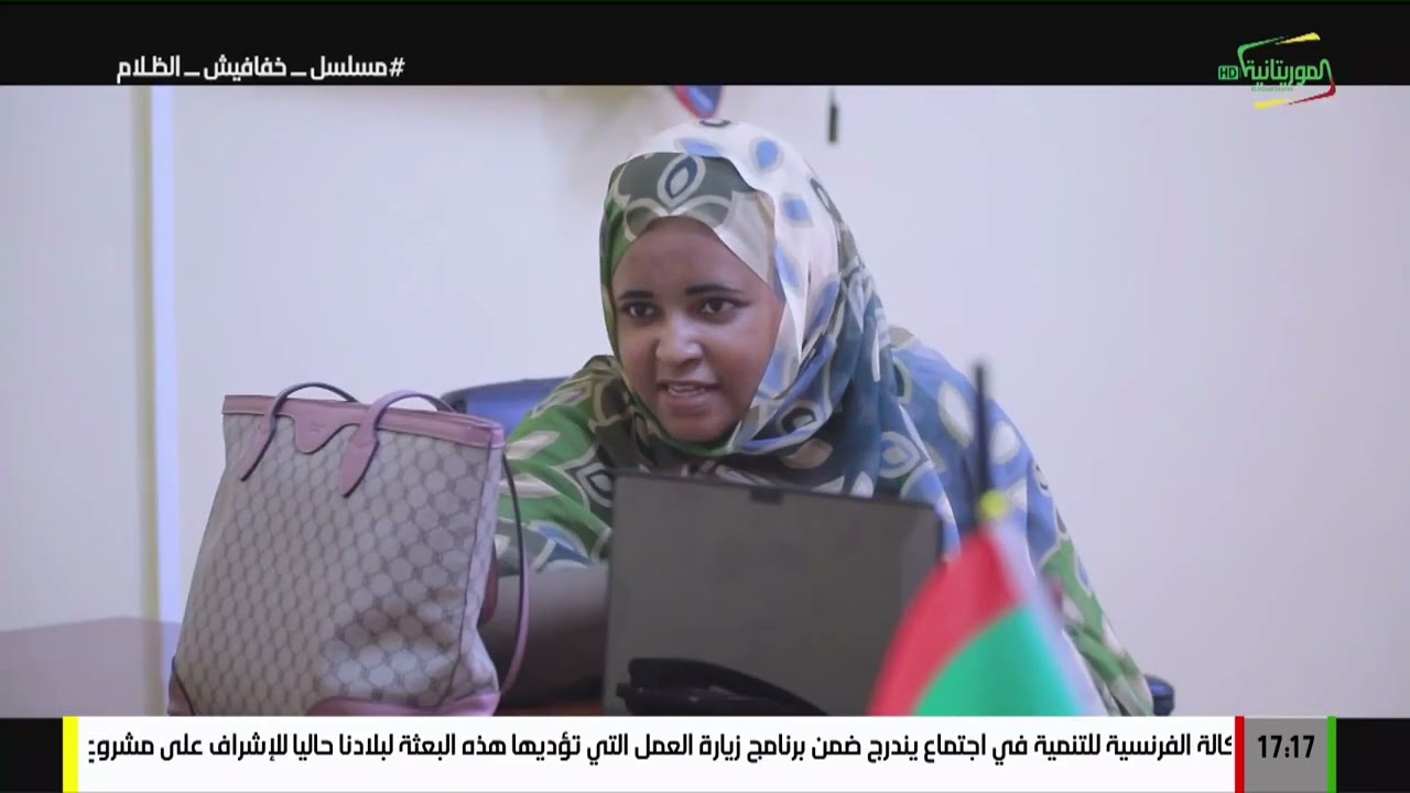 مسلسل خفافيش الظلام /الحلقة4