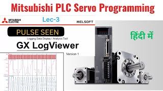 Mitsubishi Plc Servo Programming Servo Pulse Seen In Gx Logviewer Gx Log Viewer Gx Logviewer