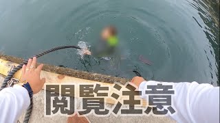 【閲覧注意】釣り場でライフジャケットを付けていない少年が落水　救助する貴重映像