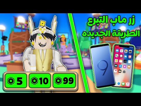 فيديو: كيف أضع جهاز الكمبيوتر الخاص بي في وضع الكشك؟