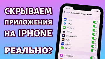 Как вернуть скрытые приложения на айфоне