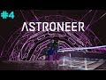 Astroneer | I Found The Core of the Planet and I Activated a Alien Artifact