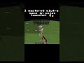 I mastered elytra mace in pojav launcher 💀🔥 #elytrapvp #macepvp #pojavalauncher #mojolauncher #sword