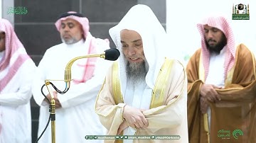 تلاوة فضيلة الشيخ أ.د.⁧ فيصل غزاوي صلاة العشاء 4 ذو الحجة 1444هـ.