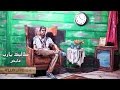 عايض - طالبك يارب (فيديو كليب حصري) | 2016