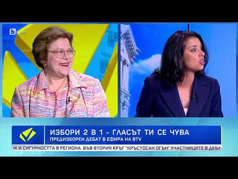 Видео: Избори 2 в 1: Гласът ти се чува. Дебат с лидерите на извънпарламентарните сили