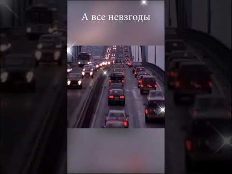 С Днем автомобилиста. Поздравление водителям. #shorts